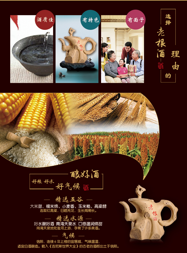 鸡公山白酒老根酒500ml高度酒水年份粮食老酒收藏送礼年货礼盒浓香型