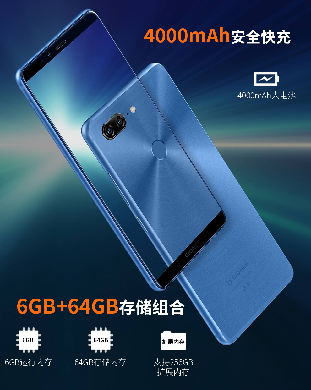 金立(gionee) 金立 m7 全面屏 6gb 64gb 移动联通电信 手机 双卡双待 