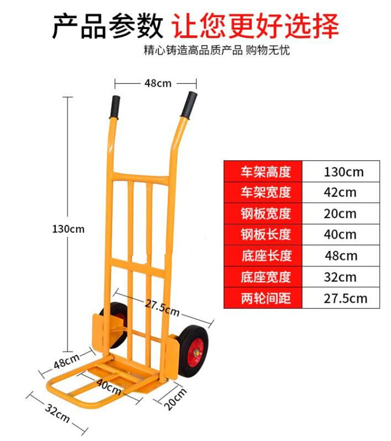 双象加厚老虎车两轮手推车库房推货车搬运车重型拉货车2轮货仓手拉车