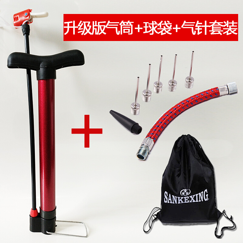 sankexing 打气筒气针 篮球排球足球球针气针套装,跳跳马玩具游泳圈