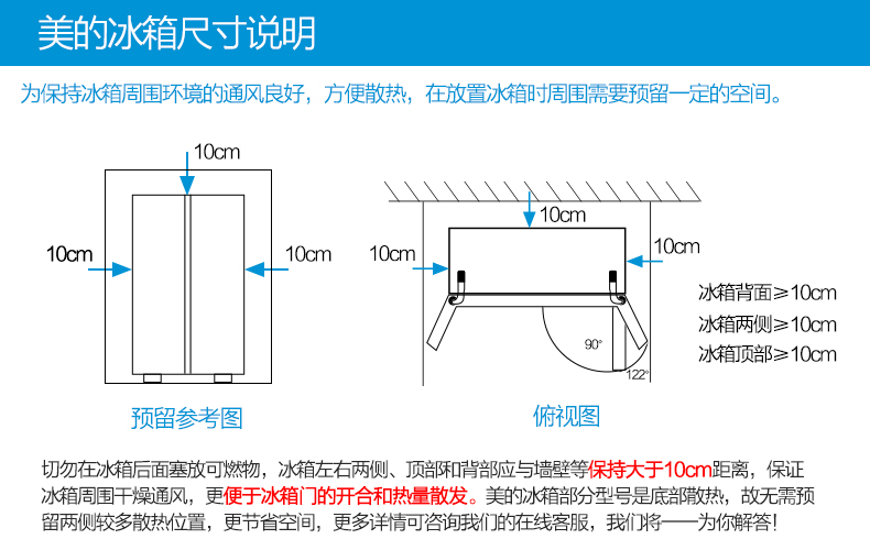【99新】 美的bcd-226wtm(e) 三开门电冰箱家用节能风冷无霜
