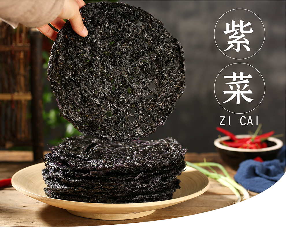 采小海 头水紫菜干海苔紫菜蛋花汤无沙免洗 特产海产品海产干货包装袋