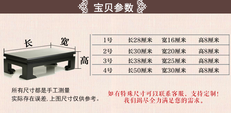 奇石底座仿实木质长方形木雕工艺品摆件客厅石头盆景佛像架子 长宽高