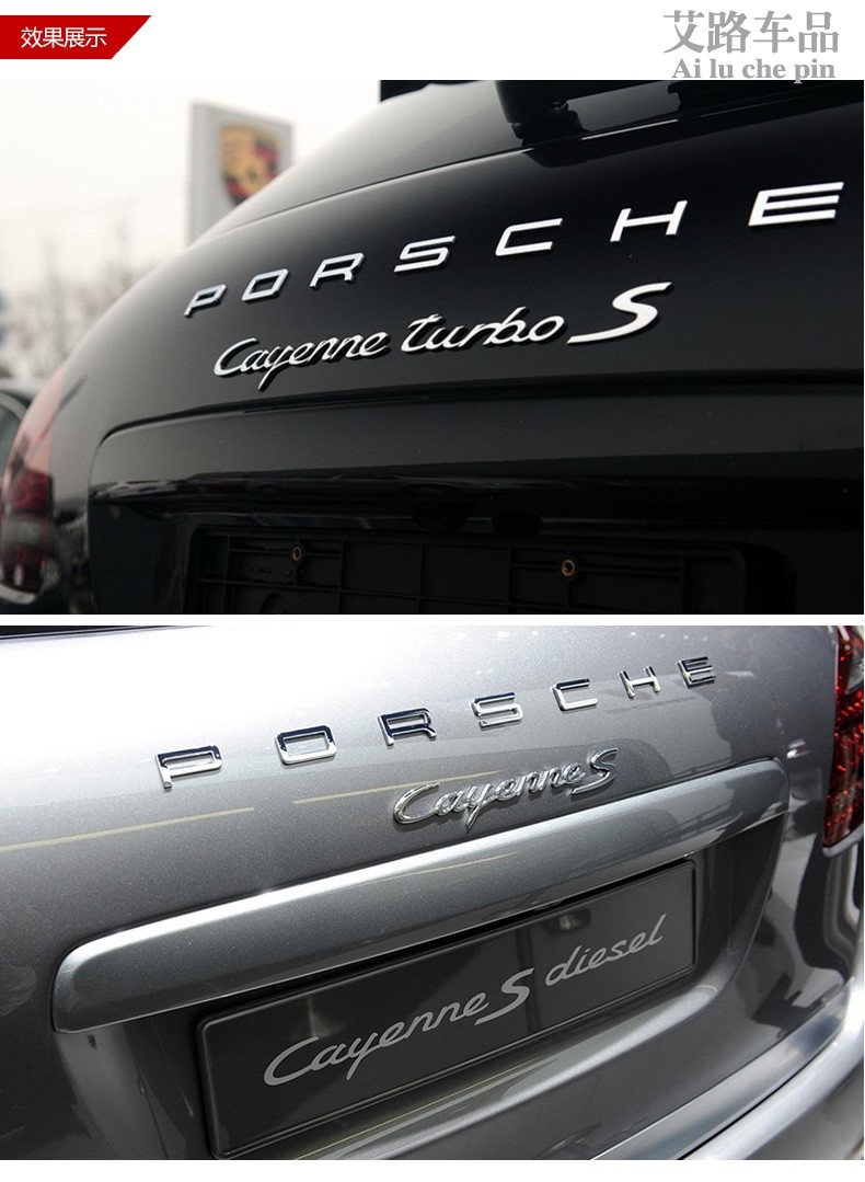 s字标保时捷升级s 保时捷卡宴 2010