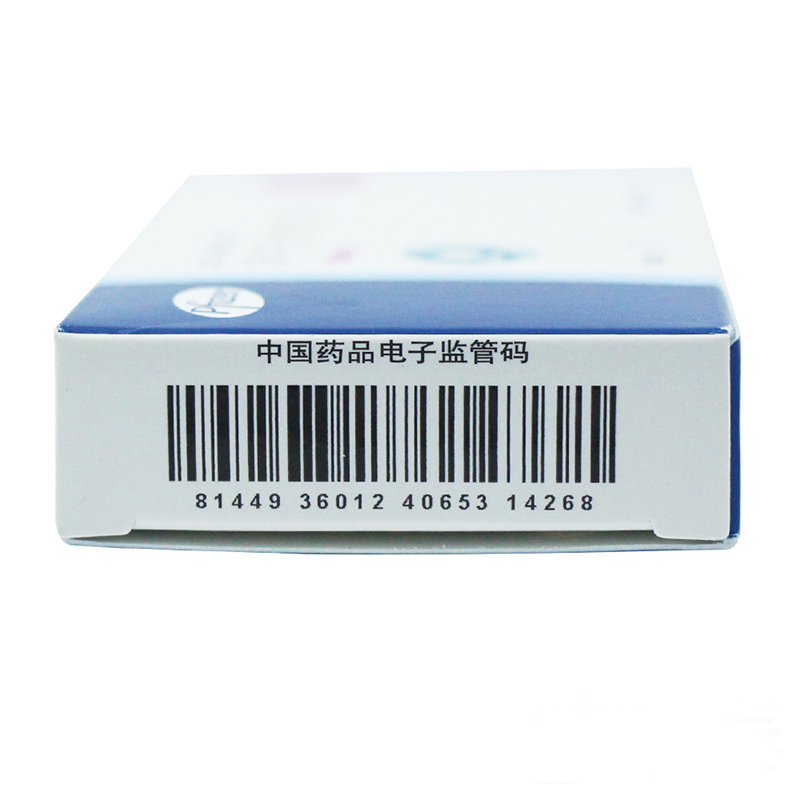 水平高使用方法:口服类别:西药类型:处方药药品剂型:片剂国产/进口