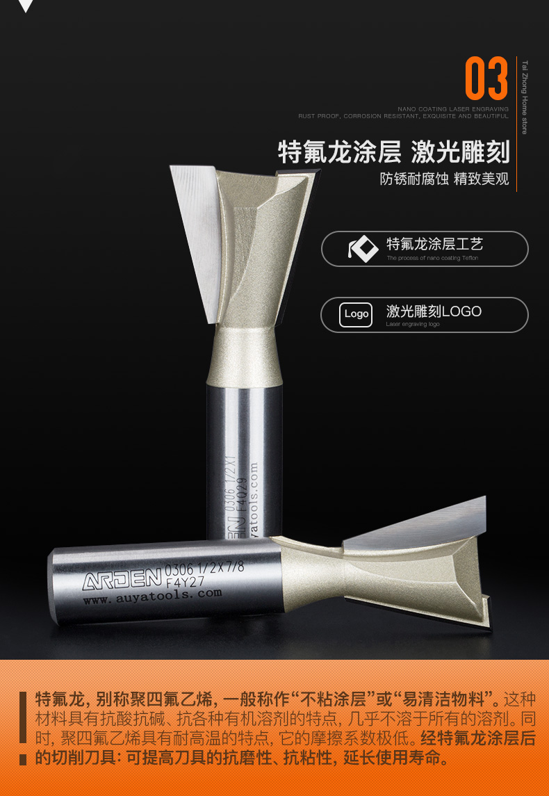 雅登英制燕尾槽铣刀木工刀具修边机刀头锣刀子口荀刀开槽刀头 1/2*1-1