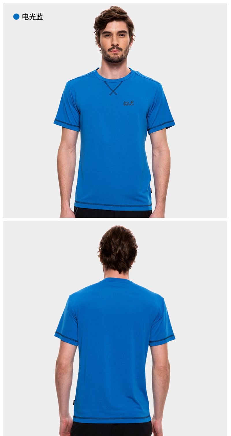 狼爪官方舰店男装t恤2022夏季新款户外运动服舒适t恤透气休闲短袖