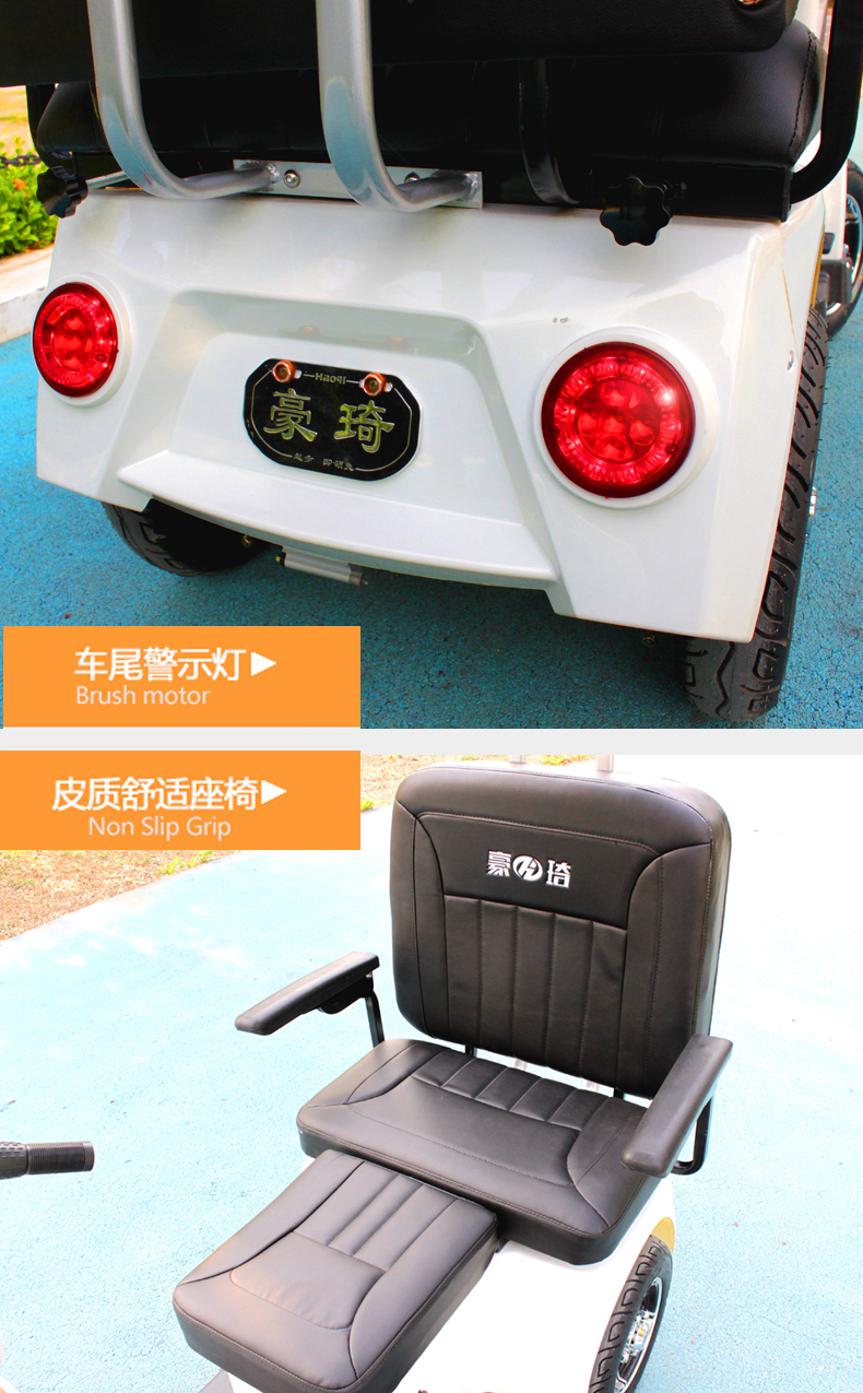 豪琦电动四轮车48v60v电动自行车成人家用迷你型载客锂电带棚子封闭
