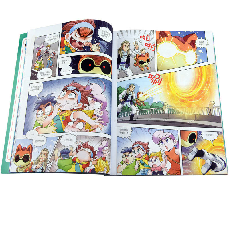 大中华寻宝系列21 青海寻宝记 老版