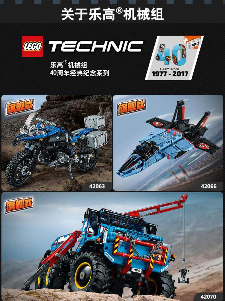 (内袋未开)乐高lego机械组42063宝马摩托车r1200 玩具男孩女孩积木