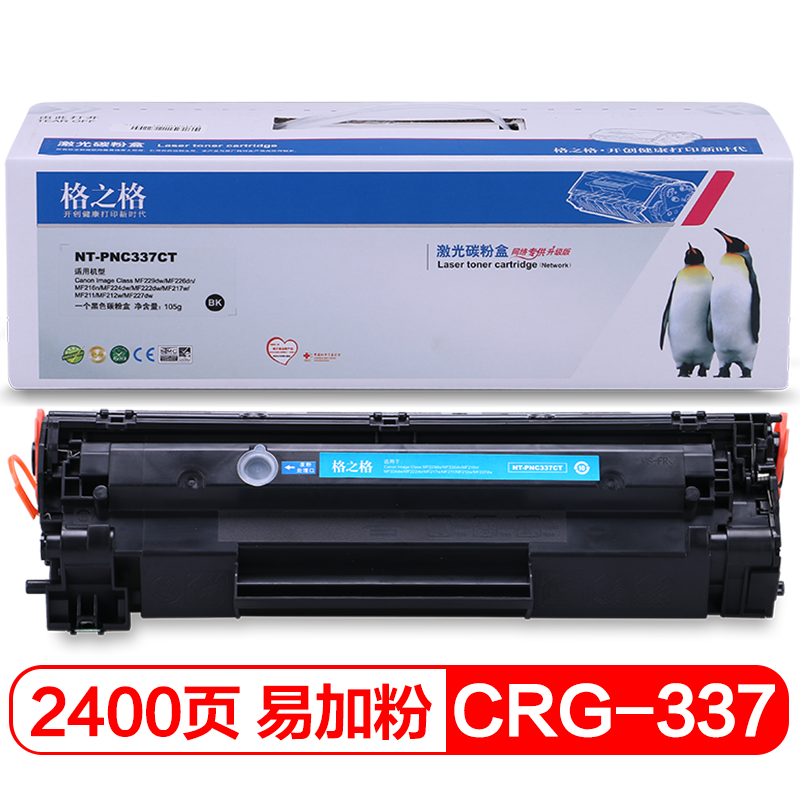 Grid Crg337 Toner Cartridge Suitable For Canon Mf229dw Mf216n Mf222dw Toner Cartridge Mf217w Ink Cartridge Easy To Add Powder 1 Pack Of 2400 Pages