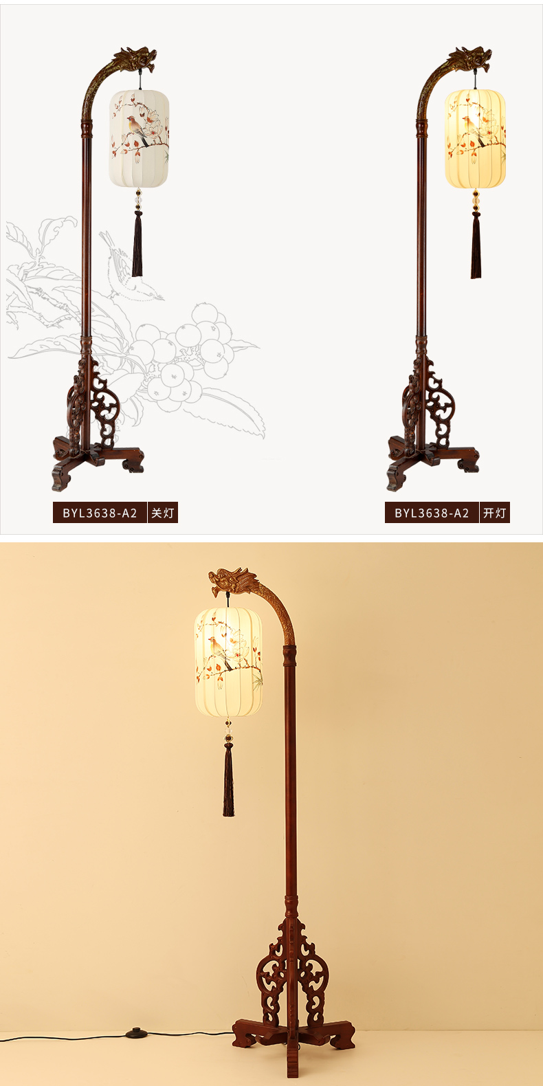 遥控中式落地灯手绘古中国风卧室书房床头灯客厅实木立式落地灯 龙头