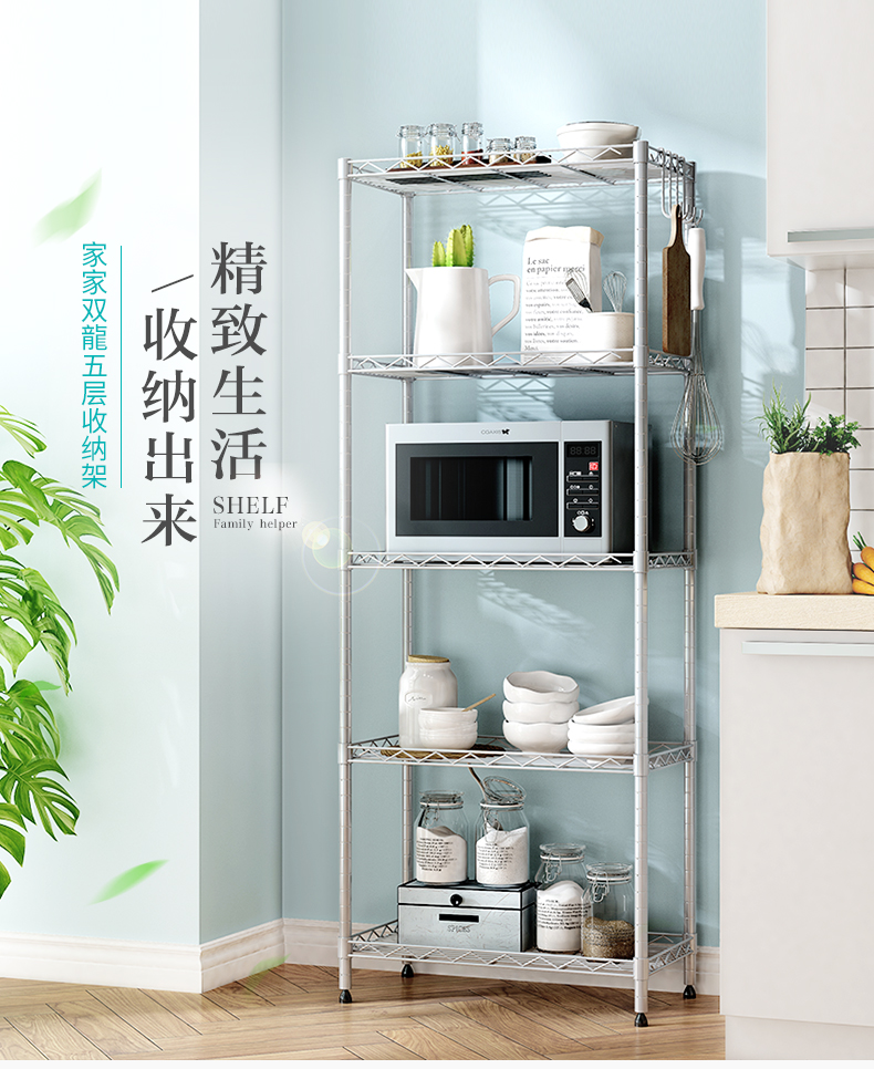 家家双龙 置物架金属碳钢微波炉架子 落地厨房置物架多层货架 家用收纳架储物杂物架出口品质 四层45*30*90经典黑