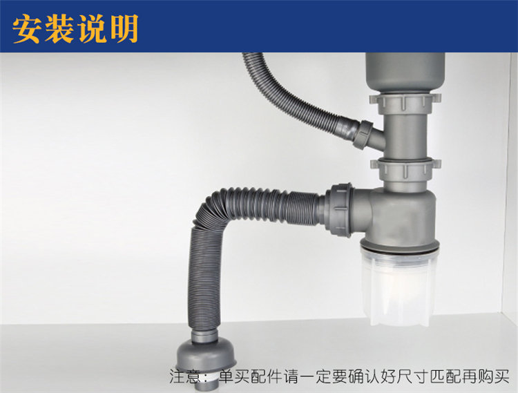 洗菜盆下水管配件末端管净水机接头接洗碗机溢水口三通配件e款溢水管