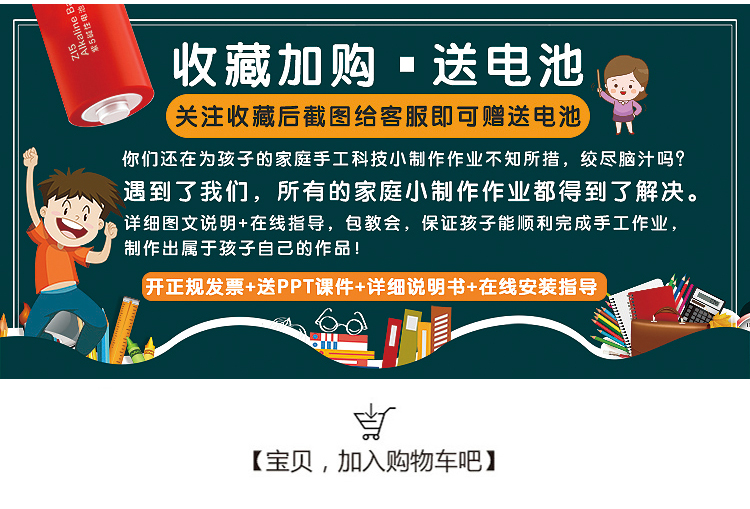 废物利用手工制作易拉罐小火车电动男孩科技小制作材料小学生小发明火车头 3节车厢 图片价格品牌报价 京东