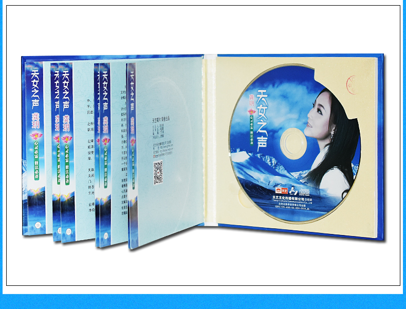 正版龚玥cd发烧专辑 龚月 佛教音乐佛曲精选歌曲 大悲咒 车载cd碟