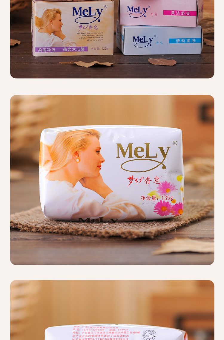 梦幻香皂135g经典茉莉香型男女洗脸洗手肥皂成人清洁香水皂沐浴皂上海