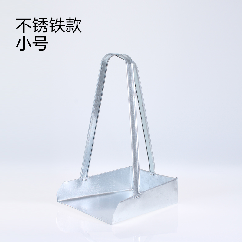 落红 乾易园艺 簸箕铁加高把铁戳子铁簸箕斗铁环卫清洁用品加厚垃圾铲