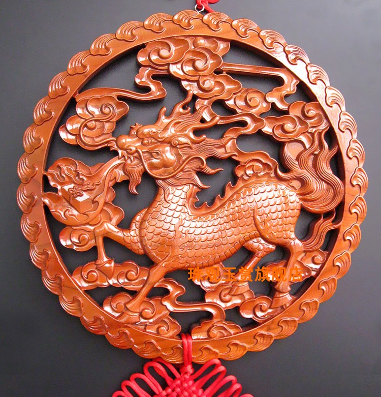 珠观玉赏 中国结桃木麒麟挂件 客厅大号家居玄关壁挂饰 d5直径60cm长