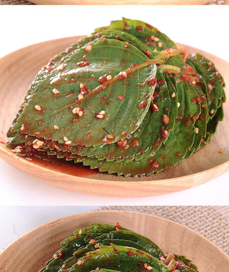 三口一品韩国泡菜苏子叶紫苏叶泡菜450g瓶