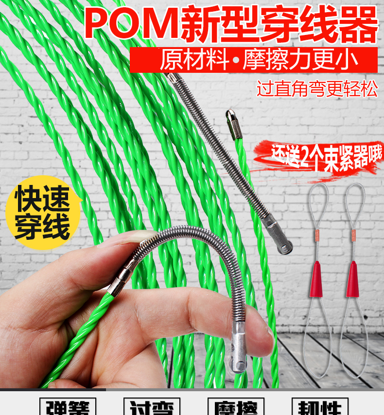 古达 带滚轮头 钢丝包胶 电工穿线器 电线网线穿管器 光纤线槽引线器