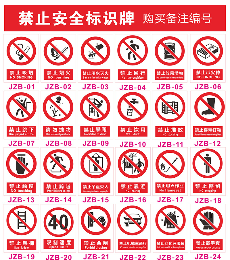 机械伤人注意高温消防标识警示标志提示标示标牌子定做墙贴警示牌铝板