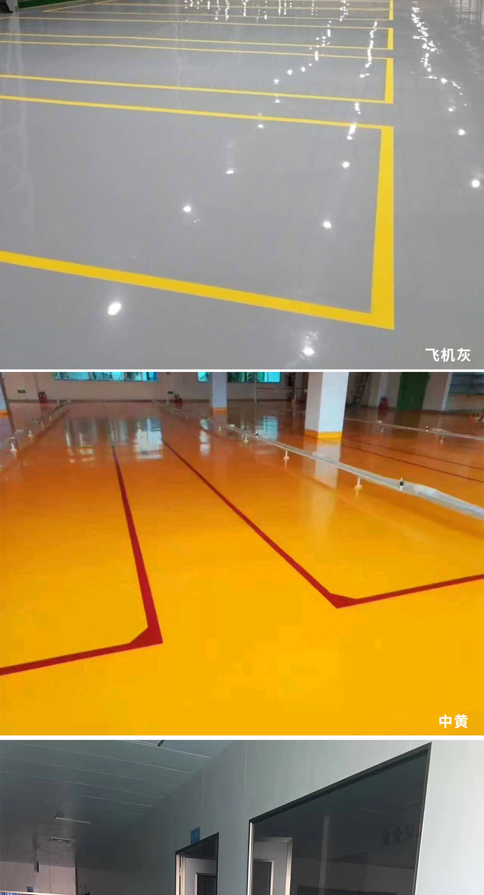 香榭丽环氧树脂地坪漆自流平水泥地板漆环保绿色哑光亮光油漆家用室内