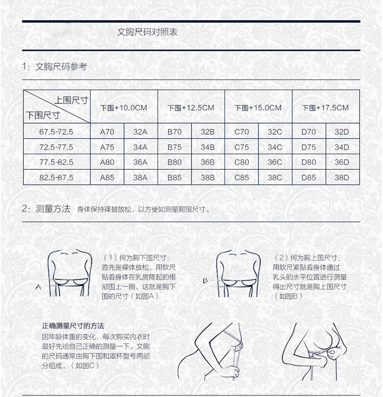 走光小胸聚拢文胸无钢圈无痕胸罩薄款88119 绿色(套装) 70b/32ab通杯