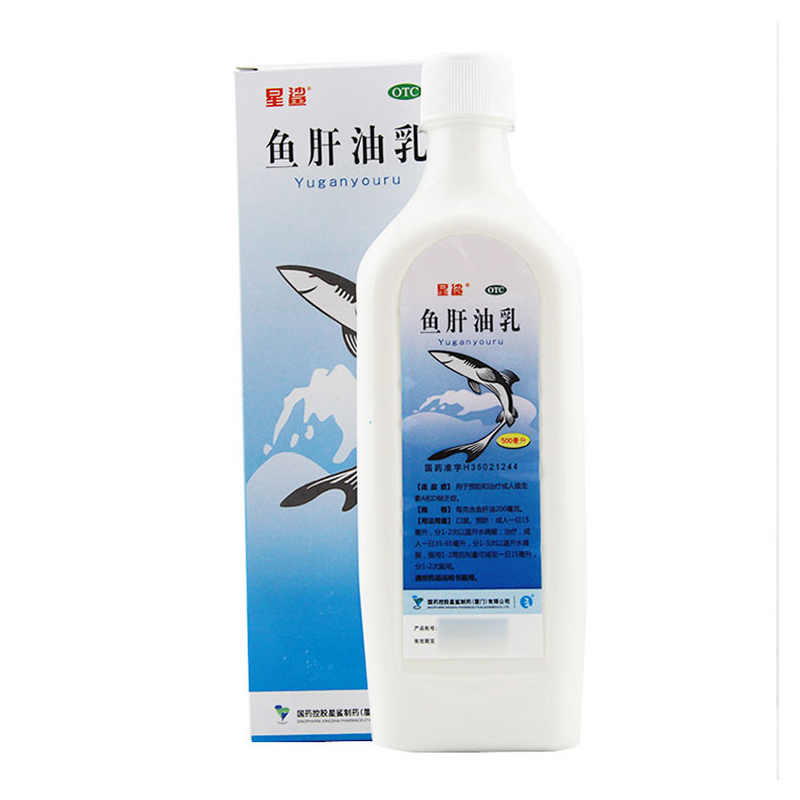 星鲨 鱼肝油乳500ml 5盒