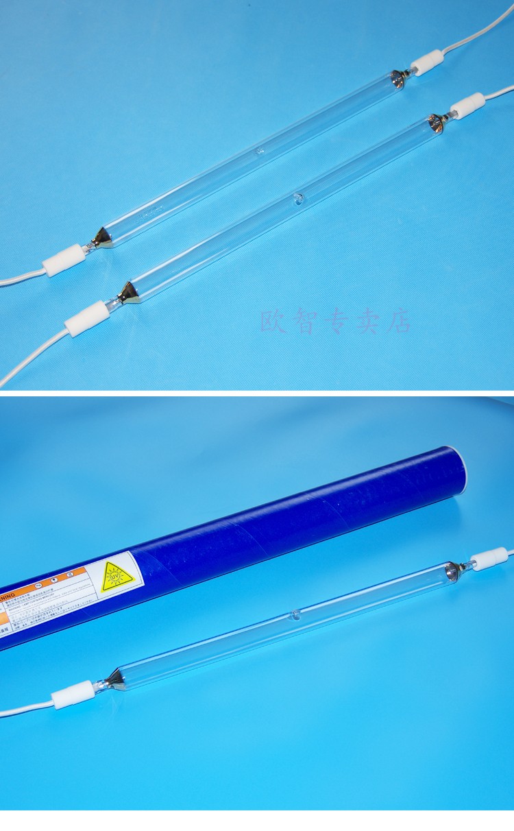 6kw紫外线灯uv胶固化灯管 大功率高压汞灯uv固化机灯管 总长1250mm