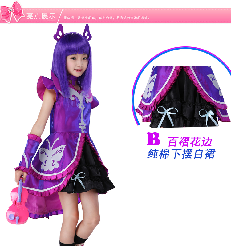 巴拉拉小魔仙嚴莉莉服裝黑魔仙套裝巴拉拉衣服女童萬聖節cos裝扮 全套