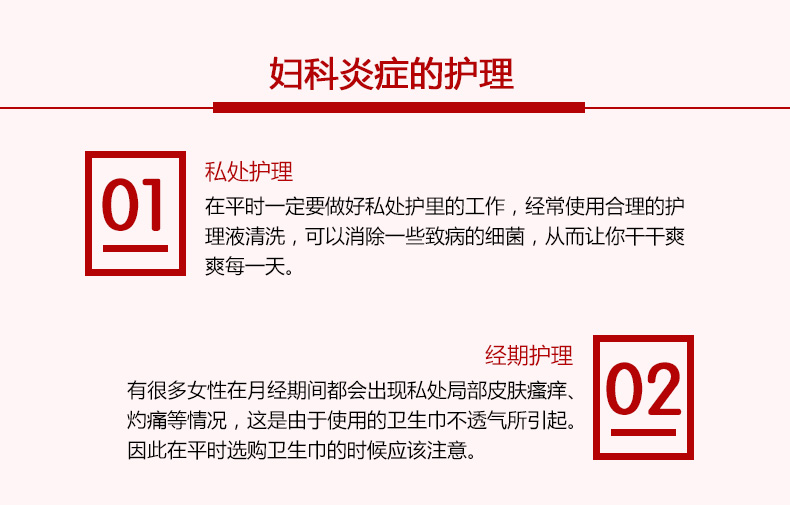 达克宁 硝酸咪康唑栓 7枚妇科炎症阴道用药念珠菌性外阴阴道病和革兰