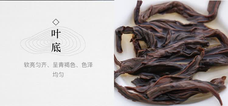 八马茶业武夷大红袍岩茶特级茶叶永丰源东湖之光瓷器送礼盒装80克 ab