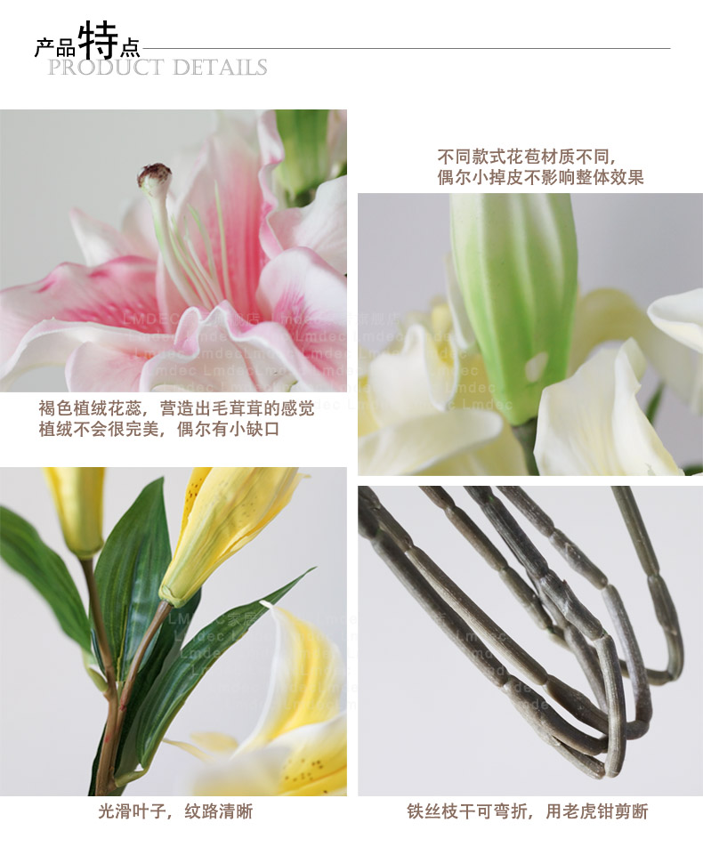Lmdec 仿真百合香水百合pu百合仿皮手感保湿百合花高仿真花假花1支 粉色4头手感百合 图片价格品牌报价 京东