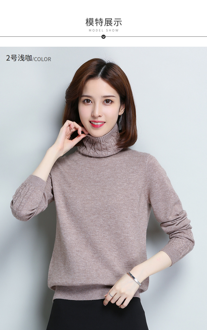 恒源祥纯色羊毛衫女高领毛衣针织衫秋冬新款保暖毛线衫打底衫s7595号