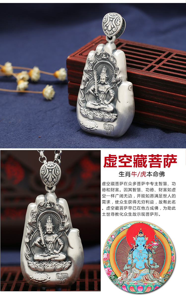 s999纯银吊坠男女款生肖本命佛八大守护神挂件复古佛手情侣款项坠七夕