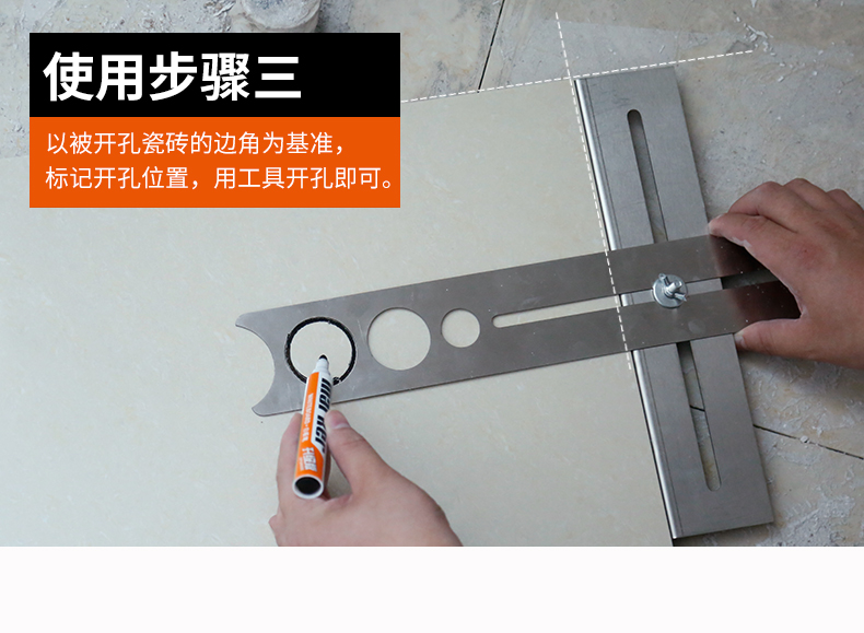 瓷砖开孔定位器万向可调节高精度固定万能万象带定位打孔多功能磁开孔