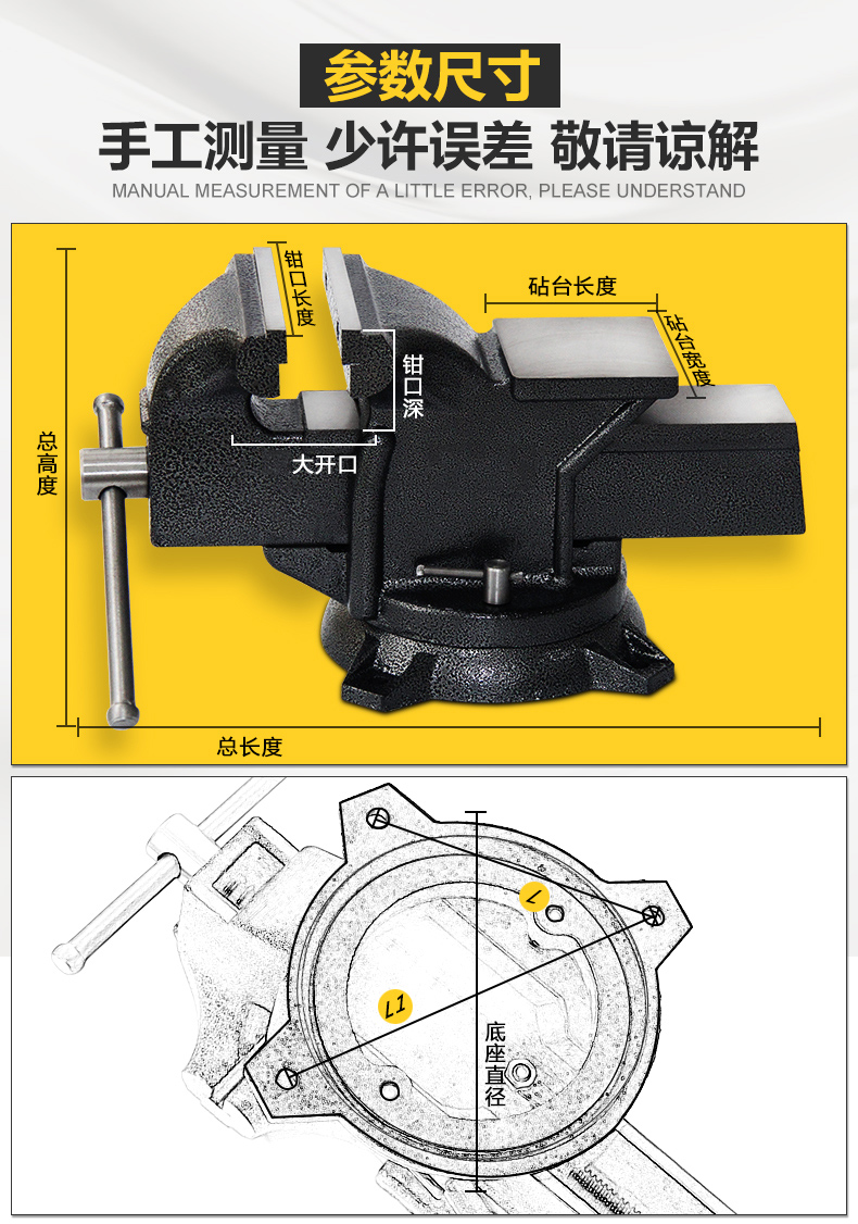 型台虎钳3-12寸虎钳桌钳夹钳夹具家用小型台虎钳平口木工家用老虎台钳