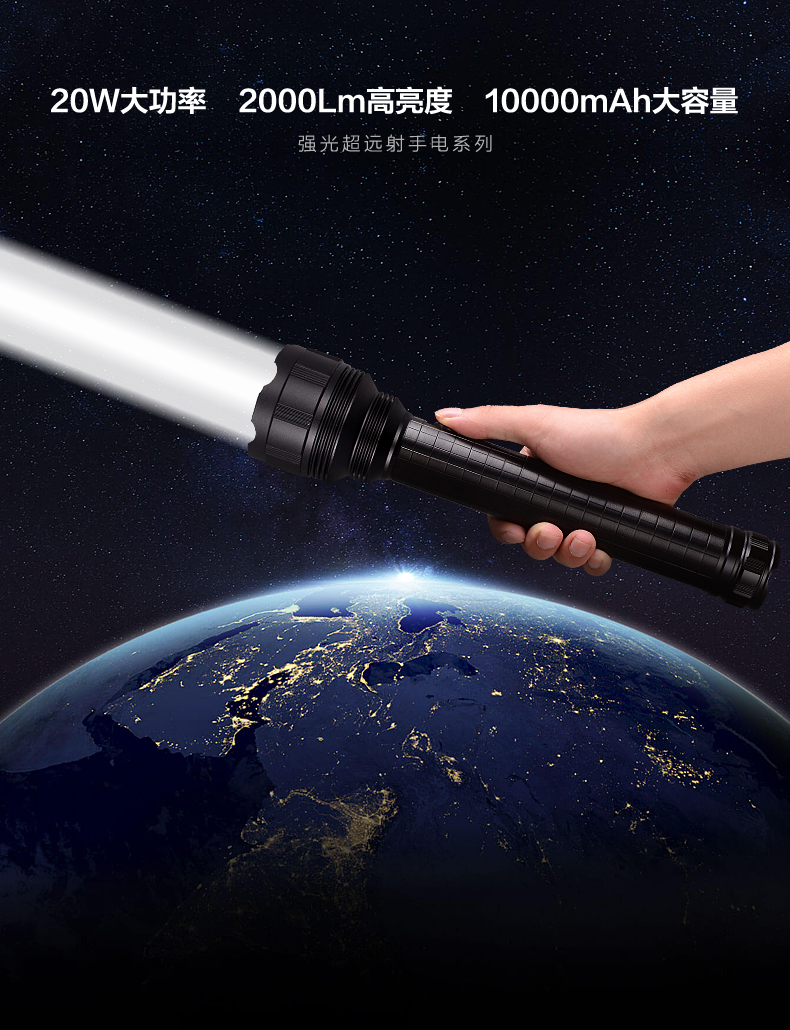 华升黑豹20w超亮远射户外充电锂电led防水防爆强光手电筒加油站化工厂