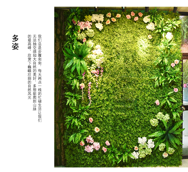 乐美君仿真植物墙绿植墙面装饰婚庆婚礼背景花墙室内草皮墙塑料假草坪