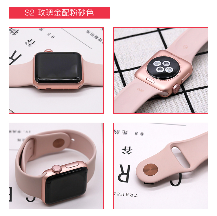 【二手9成新】apple iwatch2代 苹果智能手表s1/s2 国行运动电话手表