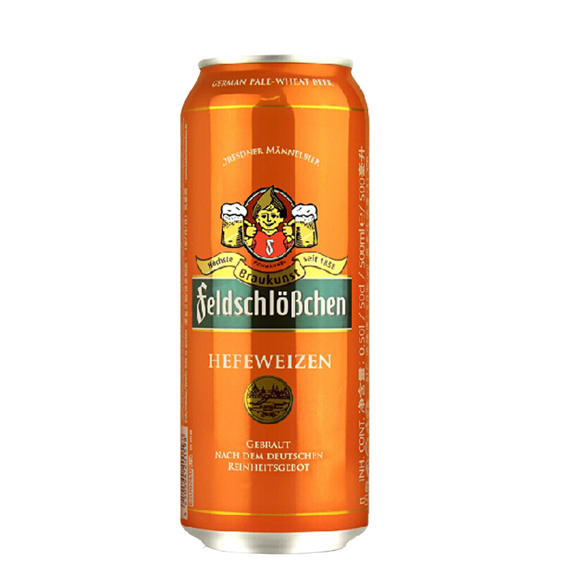 德国进口原装啤酒费尔德堡啤酒500ml听装啤酒费尔德堡黑啤酒500毫升18