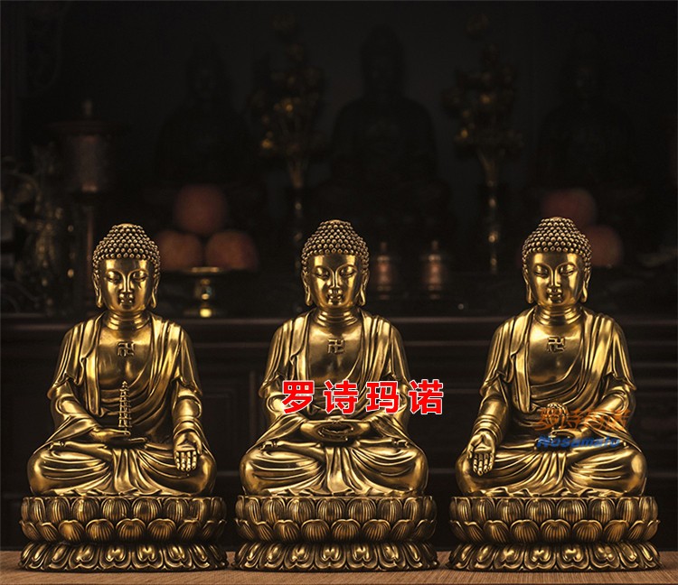 罗诗玛诺铜三宝佛佛像摆件释迦牟尼佛约师琉璃光佛