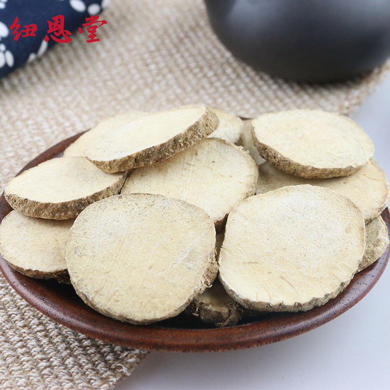 纽恩堂 泽泻500克 无硫泽泻片 泽泻芒芋泽泄泽夕新货中药材原材料批发