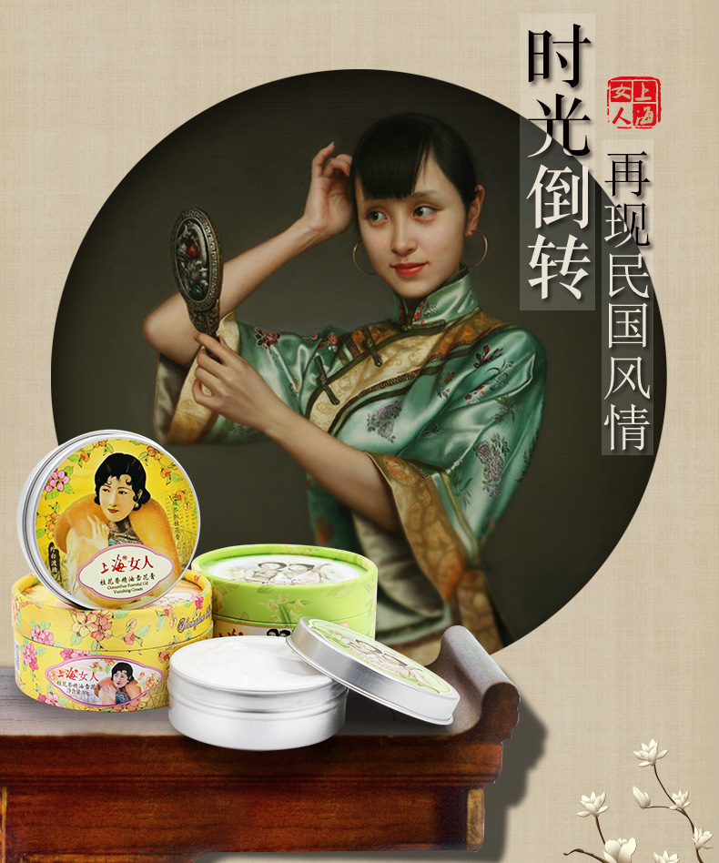 上海女人雪花膏面霜老牌国货夜来香精油雪花膏学生保湿补水滋润面霜