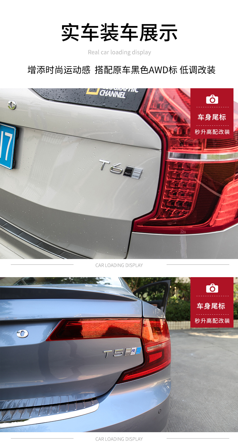 鼎改适用于沃尔沃xc60xc90s90车标t6尾标非金属t5t6北极星尾门车标