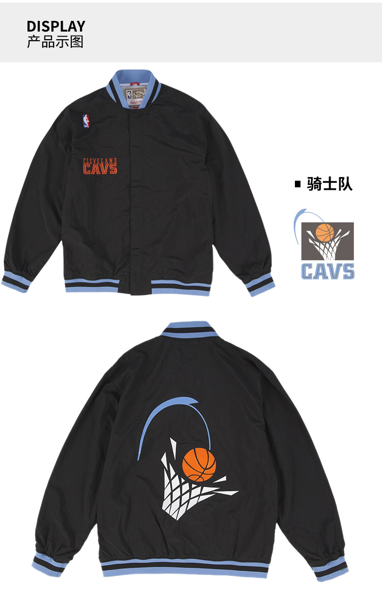 mitchellness热身服authentic出场服训练服nba骑士队外套运动服黑色m