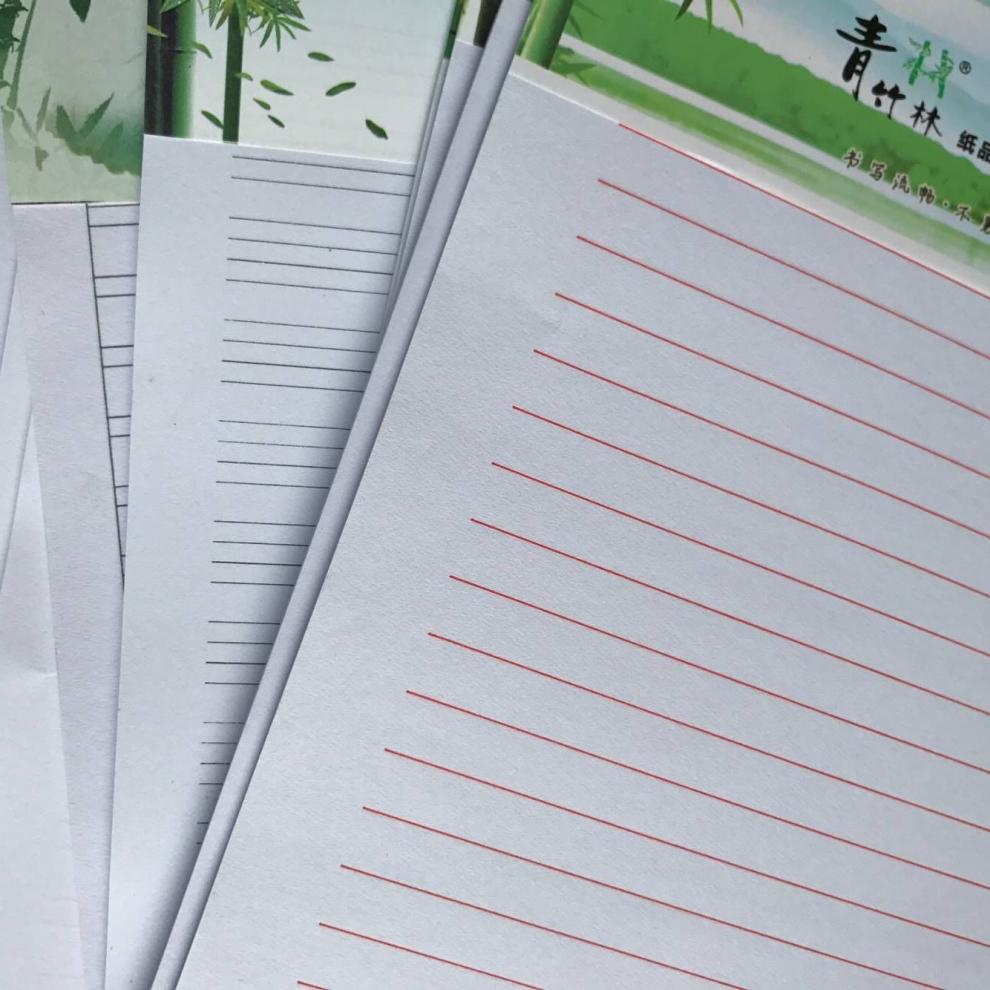 16k信纸本稿纸文稿草稿纸信笺信签纸 方格作文纸大学生用400格 16开