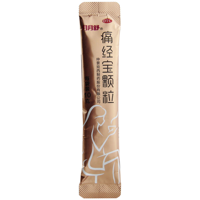 仲景月月舒痛经宝颗粒10g6袋3601241盒装