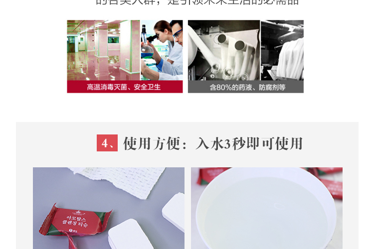 尔木萄（AMORTALS） 氨基酸净透温泉卸妆水温和深层卸妆 500ml